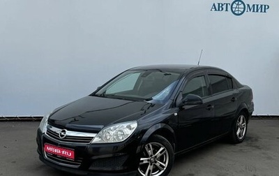 Opel Astra H, 2010 год, 858 111 рублей, 1 фотография