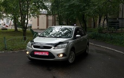 Ford Focus II рестайлинг, 2011 год, 500 000 рублей, 1 фотография