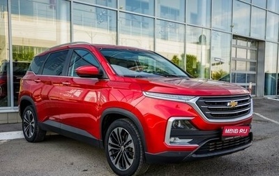 Chevrolet Captiva, 2022 год, 2 198 000 рублей, 1 фотография
