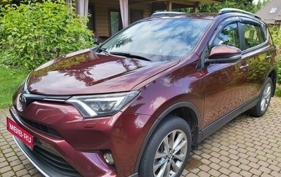 Toyota RAV4, 2016 год, 2 220 000 рублей, 1 фотография