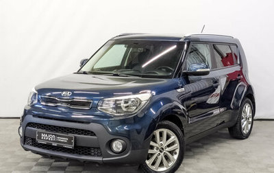 KIA Soul II рестайлинг, 2018 год, 1 520 000 рублей, 1 фотография