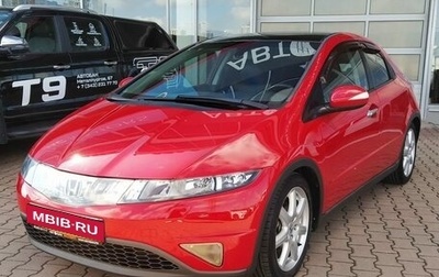 Honda Civic VIII, 2008 год, 589 000 рублей, 1 фотография