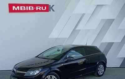 Opel Astra H, 2010 год, 768 000 рублей, 1 фотография