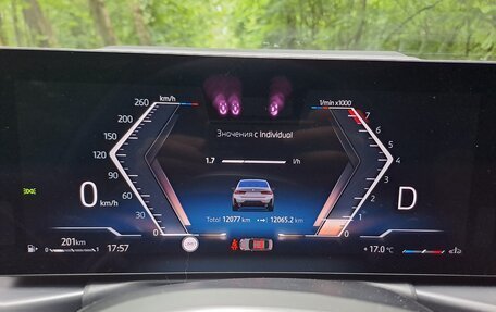 BMW 3 серия, 2025 год, 5 980 000 рублей, 11 фотография