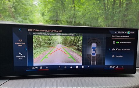 BMW 3 серия, 2025 год, 5 980 000 рублей, 22 фотография