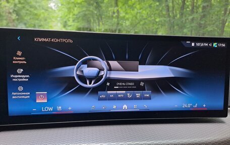 BMW 3 серия, 2025 год, 5 980 000 рублей, 23 фотография