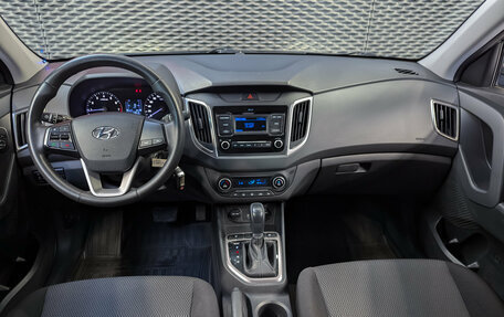 Hyundai Creta I рестайлинг, 2020 год, 1 799 000 рублей, 11 фотография