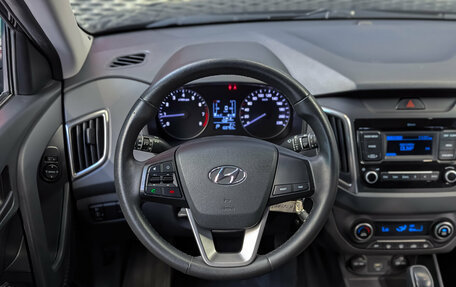 Hyundai Creta I рестайлинг, 2020 год, 1 799 000 рублей, 14 фотография
