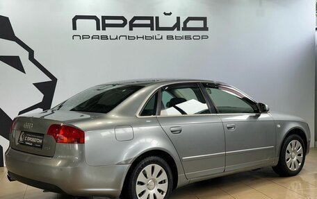 Audi A4, 2005 год, 599 900 рублей, 4 фотография