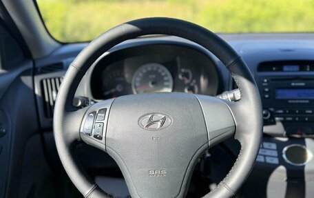 Hyundai Elantra IV, 2008 год, 464 000 рублей, 9 фотография