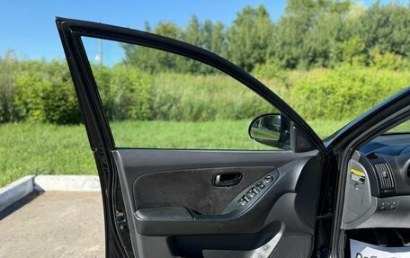 Hyundai Elantra IV, 2008 год, 464 000 рублей, 14 фотография