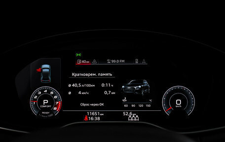 Audi Q5, 2021 год, 4 844 410 рублей, 21 фотография
