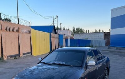 Mitsubishi Galant VIII, 1998 год, 180 000 рублей, 1 фотография
