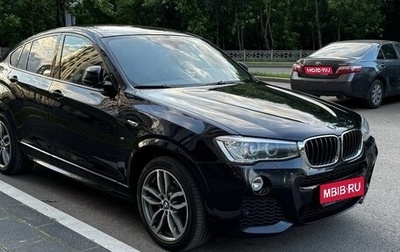 BMW X4, 2017 год, 3 600 000 рублей, 1 фотография