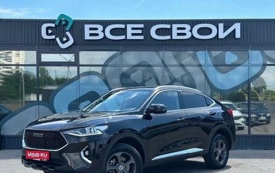 Haval F7x I, 2020 год, 1 857 000 рублей, 1 фотография