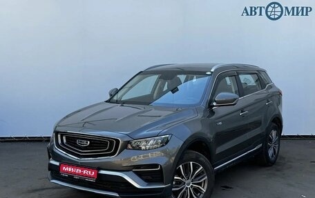 Geely Atlas, 2023 год, 2 226 000 рублей, 1 фотография