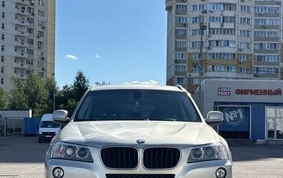 BMW X3, 2012 год, 1 700 000 рублей, 1 фотография