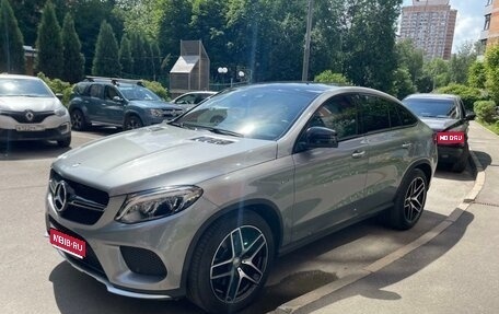 Mercedes-Benz GLE Coupe, 2015 год, 4 200 000 рублей, 1 фотография