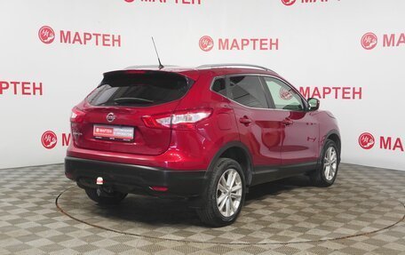 Nissan Qashqai, 2015 год, 1 354 000 рублей, 5 фотография