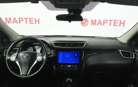 Nissan Qashqai, 2015 год, 1 354 000 рублей, 14 фотография