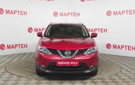 Nissan Qashqai, 2015 год, 1 354 000 рублей, 2 фотография