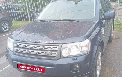 Land Rover Freelander II рестайлинг 2, 2012 год, 1 800 000 рублей, 1 фотография