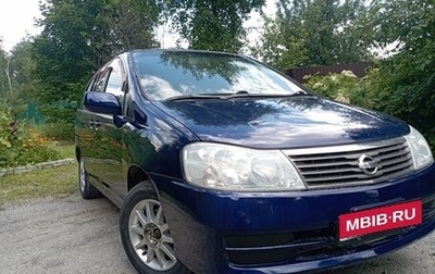 Nissan Liberty, 2002 год, 470 000 рублей, 1 фотография