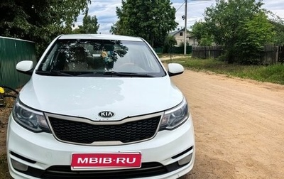KIA Rio III рестайлинг, 2016 год, 850 000 рублей, 1 фотография