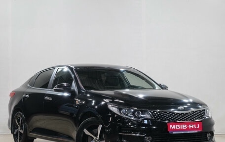 KIA Optima IV, 2016 год, 1 549 000 рублей, 1 фотография