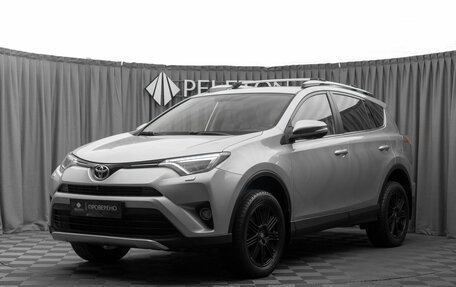 Toyota RAV4, 2017 год, 1 920 000 рублей, 1 фотография