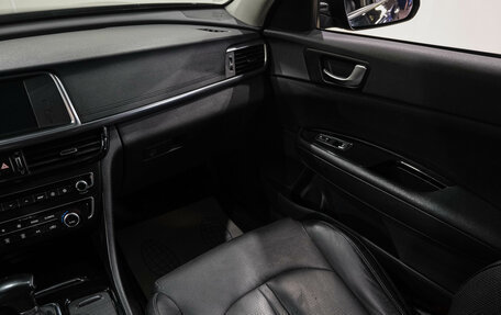 KIA Optima IV, 2016 год, 1 549 000 рублей, 18 фотография