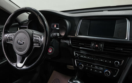 KIA Optima IV, 2016 год, 1 549 000 рублей, 20 фотография