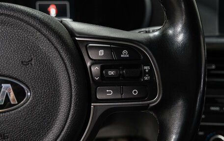 KIA Optima IV, 2016 год, 1 549 000 рублей, 23 фотография