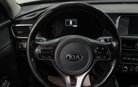 KIA Optima IV, 2016 год, 1 549 000 рублей, 21 фотография