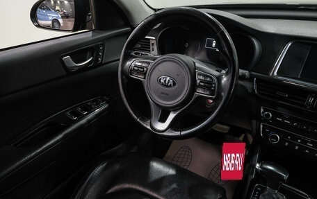 KIA Optima IV, 2016 год, 1 549 000 рублей, 17 фотография