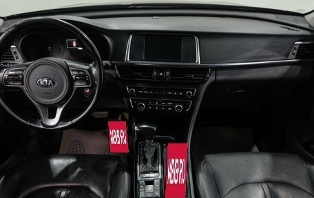 KIA Optima IV, 2016 год, 1 549 000 рублей, 19 фотография