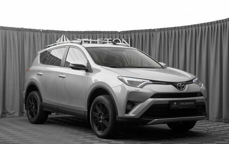 Toyota RAV4, 2017 год, 1 920 000 рублей, 2 фотография