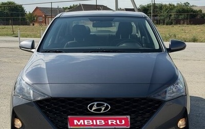 Hyundai Solaris II рестайлинг, 2021 год, 1 850 000 рублей, 1 фотография