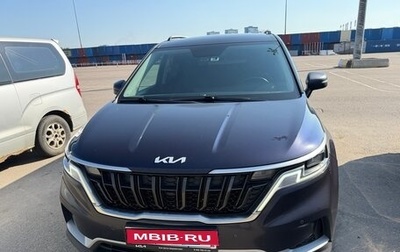 KIA Carnival, 2021 год, 3 600 000 рублей, 1 фотография