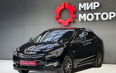 Hyundai Solaris II рестайлинг, 2015 год, 1 000 000 рублей, 1 фотография