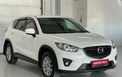 Mazda CX-5 II, 2013 год, 1 759 000 рублей, 1 фотография
