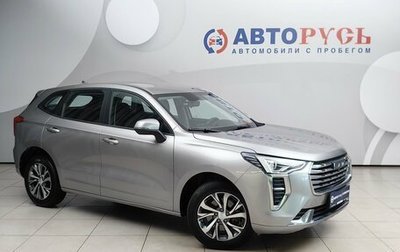Haval Jolion, 2023 год, 1 699 000 рублей, 1 фотография