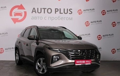 Hyundai Tucson, 2021 год, 2 649 000 рублей, 1 фотография