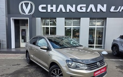 Volkswagen Polo VI (EU Market), 2019 год, 1 199 990 рублей, 1 фотография