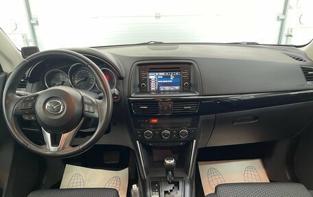 Mazda CX-5 II, 2013 год, 1 759 000 рублей, 10 фотография