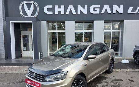 Volkswagen Polo VI (EU Market), 2019 год, 1 199 990 рублей, 6 фотография