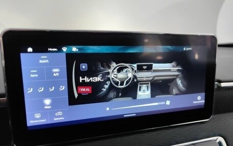 Haval Jolion, 2023 год, 1 699 000 рублей, 16 фотография