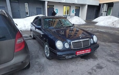 Mercedes-Benz E-Класс, 1999 год, 330 000 рублей, 1 фотография