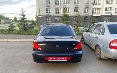 KIA Spectra II (LD), 2008 год, 247 000 рублей, 1 фотография