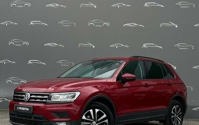 Volkswagen Tiguan II, 2020 год, 2 719 200 рублей, 1 фотография